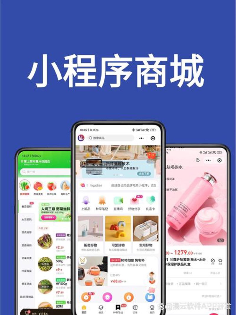 苏州网站建设：把握机遇，开拓市场的新航路