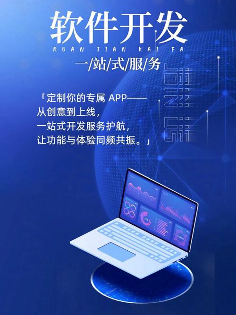 企业网站定制：塑造独特品牌个性的艺术